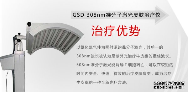 GSD 308nm׼ӼƤ.jpg