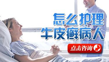 银屑病扩散了,怎么办